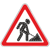 Светодиодный знак 1.25 Дорожные работы (Тип 1)