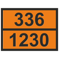 Табличка опасный груз 336-1230 Метанол