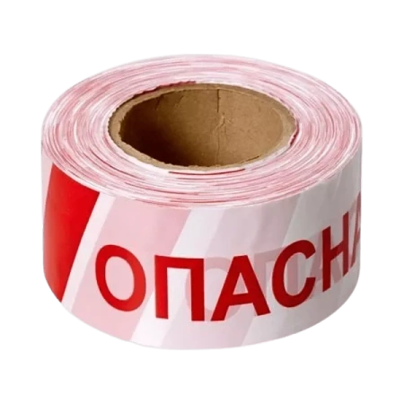 Лента оградительная ЛО-250-1 "Опасная зона!"